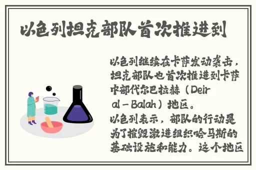中国speakingathome孕妇
